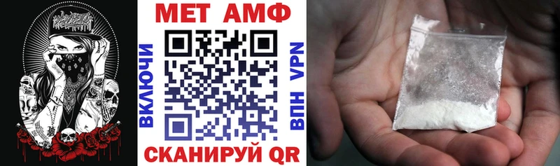 Amphetamine VHQ  Купить закладки  Старая Русса 