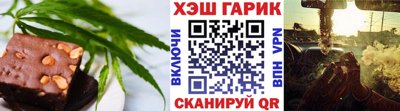 Купить  Старая Русса  Печенье с ТГК марихуана 