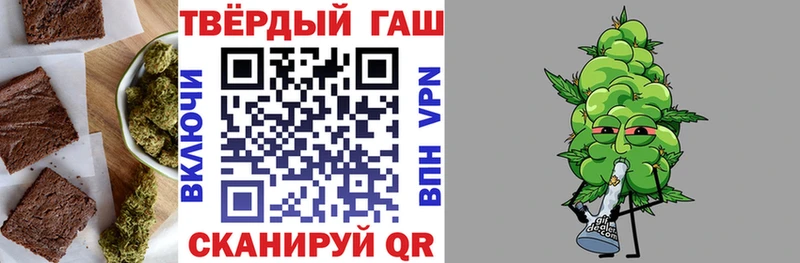 Еда ТГК конопля Старая Русса