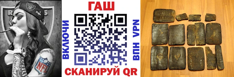 Купить где  Старая Русса  Гашиш Ice-O-Lator 