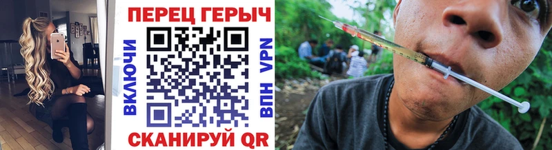 ГЕРОИН герыч  Купить  Старая Русса 