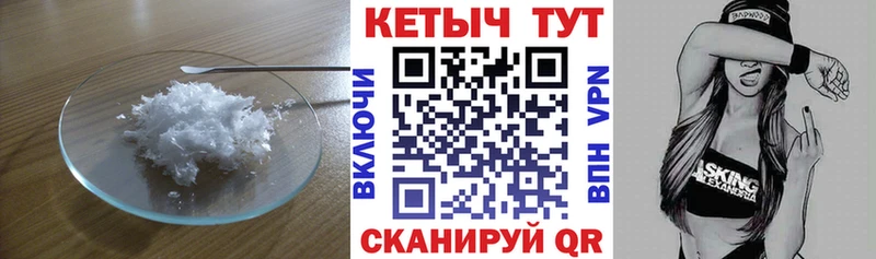 КЕТАМИН VHQ  Купить закладки  Старая Русса 