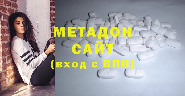 гашишное масло Инсар