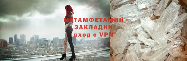 прущие крисы Инта