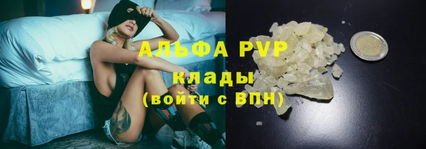гашишное масло Инсар