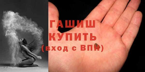 гашишное масло Инсар