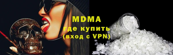 ПСИЛОЦИБИНОВЫЕ ГРИБЫ Иннополис