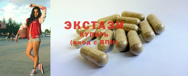 прущие крисы Инта