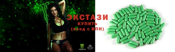 гашишное масло Инсар