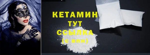 прущие крисы Инта