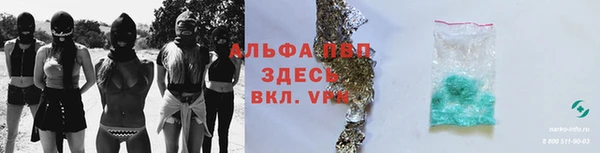 гашишное масло Инсар