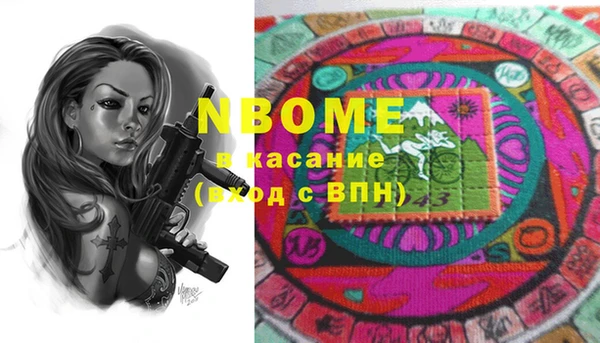 прущие крисы Инта