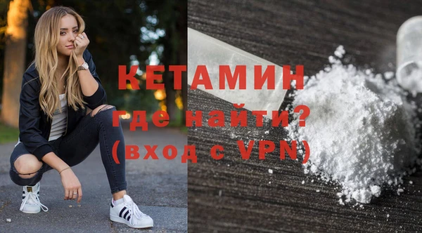 гашишное масло Инсар