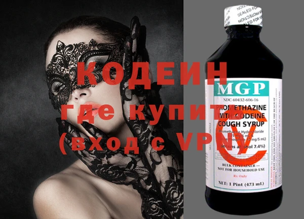 прущие крисы Инта