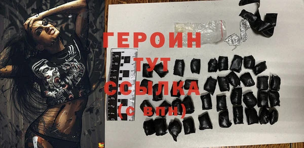 гашишное масло Инсар