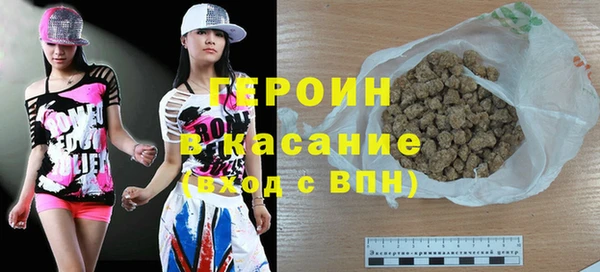 прущие крисы Инта
