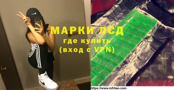 ПСИЛОЦИБИНОВЫЕ ГРИБЫ Иннополис