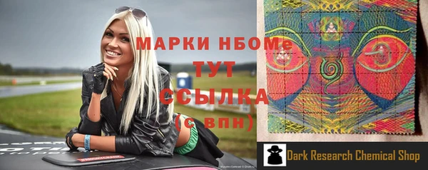 гашишное масло Инсар