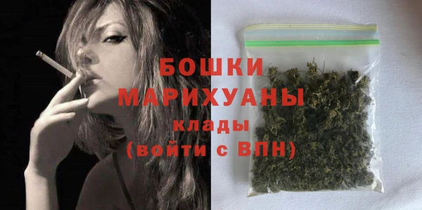 гашишное масло Инсар