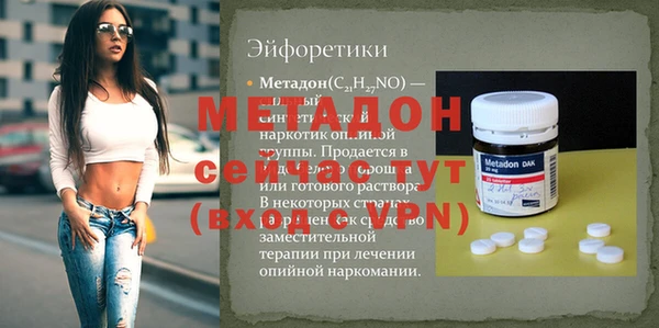 гашишное масло Инсар
