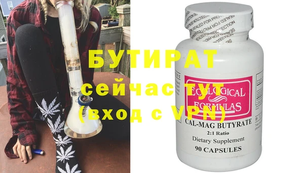 ПСИЛОЦИБИНОВЫЕ ГРИБЫ Иннополис