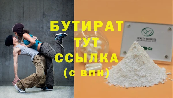 прущие крисы Инта