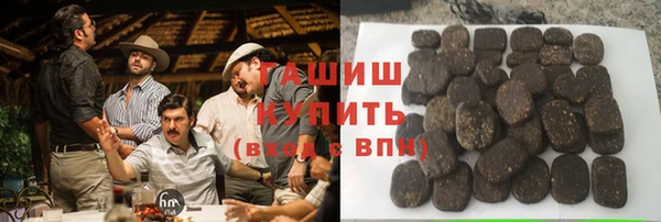 гашишное масло Инсар