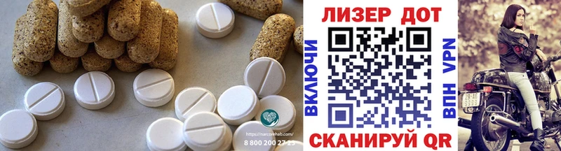 LSD-25 экстази ecstasy  Купить где  Старая Русса 