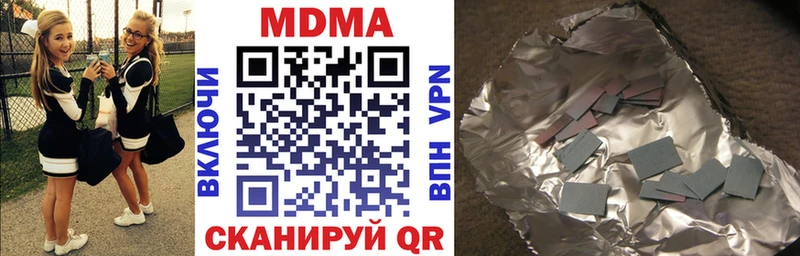 Купить  Старая Русса  MDMA Molly 