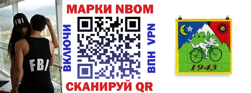 Купить где  Старая Русса  Наркотические марки 1500мкг 