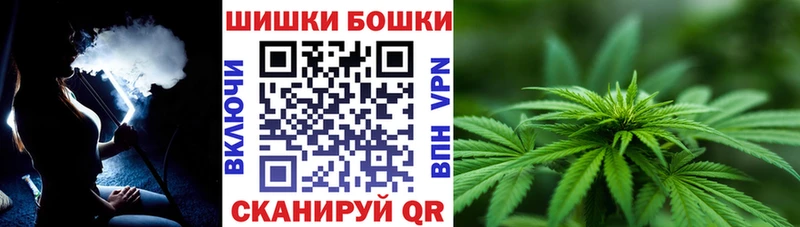 Бошки марихуана Bruce Banner  Купить где  Старая Русса 